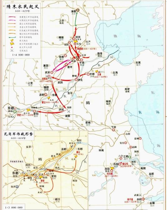 隋末农民起义（中国历史事件）