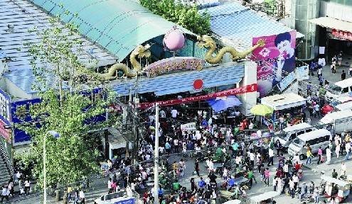 西安康复路