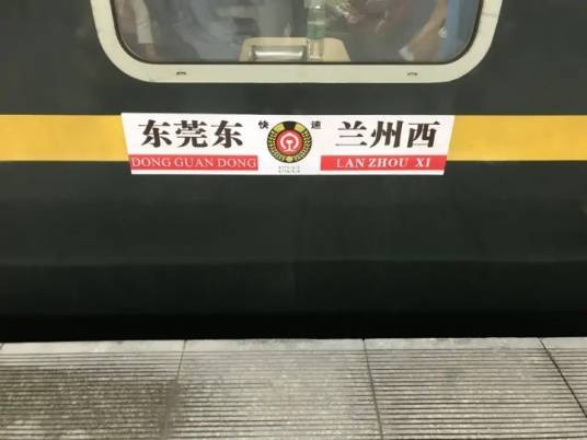 K776/K777次