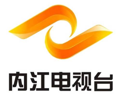 内江市广播电视台
