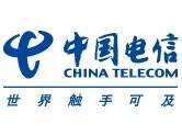 中国电信股份有限公司西藏分公司