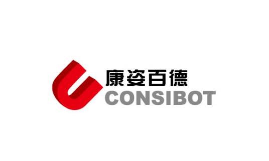 康姿百德