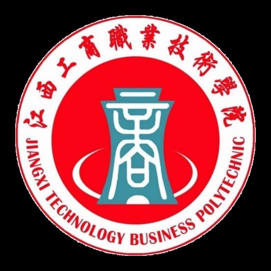 江西工商职业技术学院