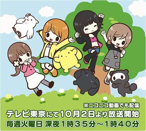 T宝的悲惨日常(宇佐义大和藤木智子所作漫画)