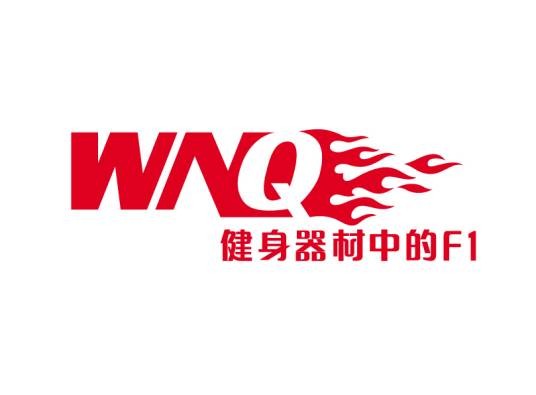 万年青健身器材有限公司