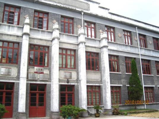 贵州大学人文学院