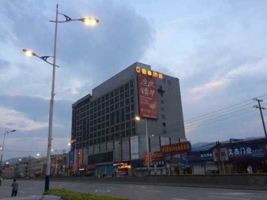 青口镇(福建省福州市闽侯县下辖镇)