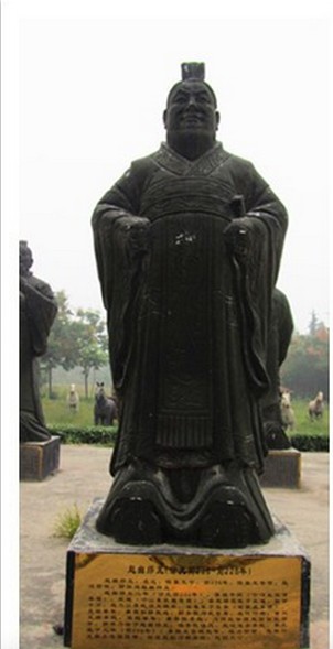 赵王迁