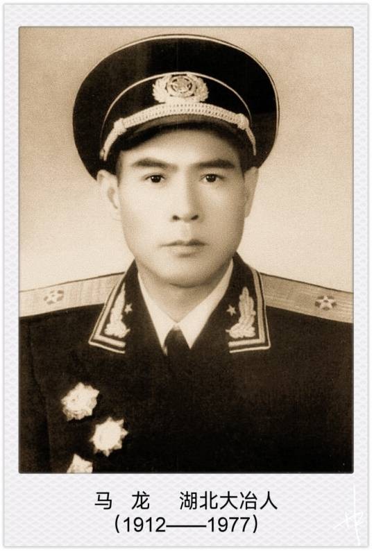 马龙（中华人民共和国开国少将、海军东海舰队原司令）