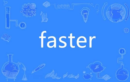FASTER(英语单词)