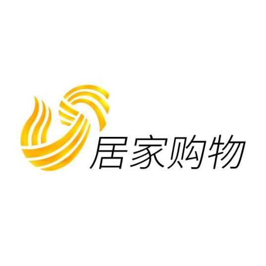 山东广播电视台居家购物频道