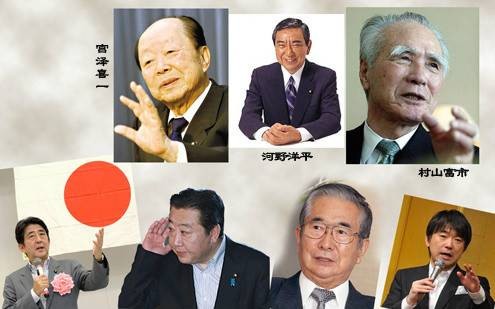 三大谈话