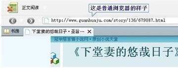 读书宝浏览器