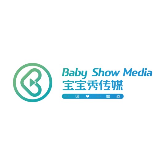 湖南宝宝秀文化传媒有限公司