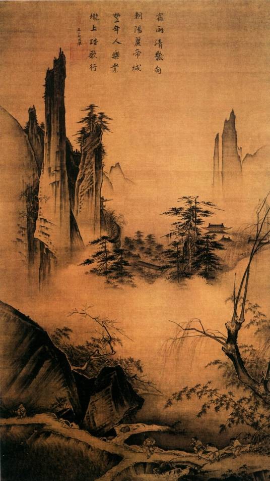 水墨画(绘画形式)