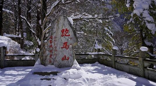 跑马山风景区