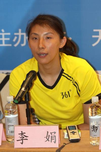 李娟（中国女子排球运动员）