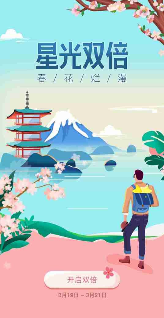 过年传说