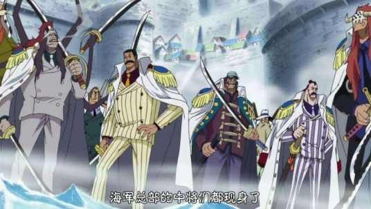 海军本部中将