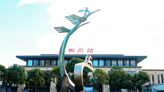 郴州站