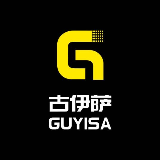 古伊萨(劳保鞋防护鞋品牌)