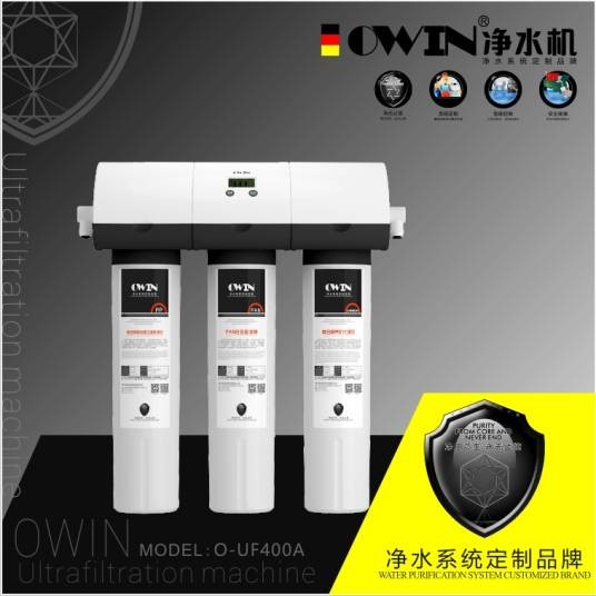 欧恩净水器