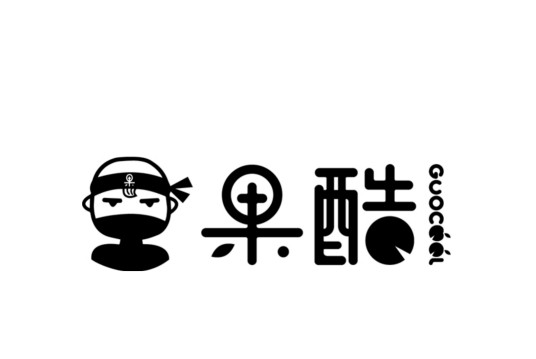 果酷