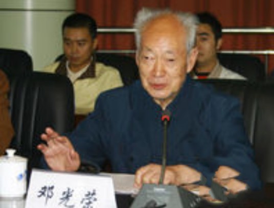 邓光荣(中共中央党校教授)