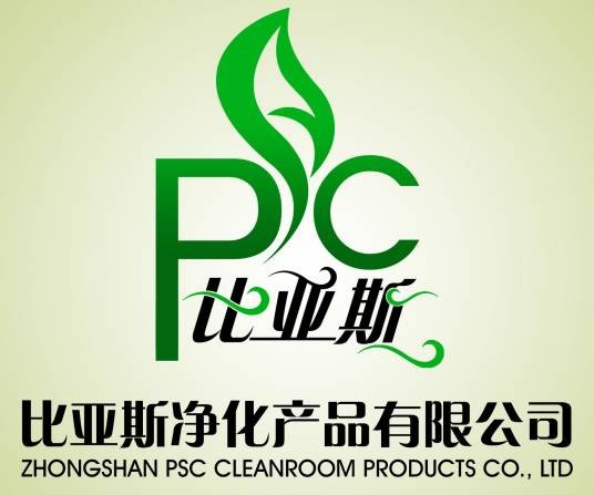 中山比亚斯