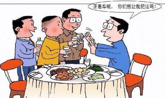 拒酒词