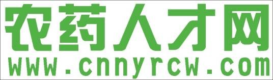 农药人才网