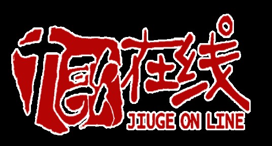 北京九歌在线科技有限责任公司