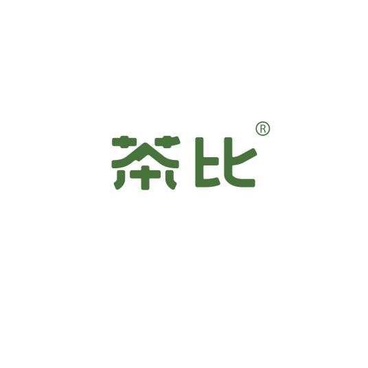 茶比