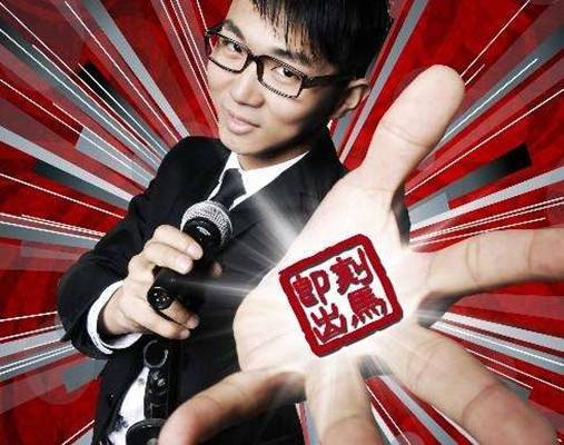 小马哥（南京电视台主持人）
