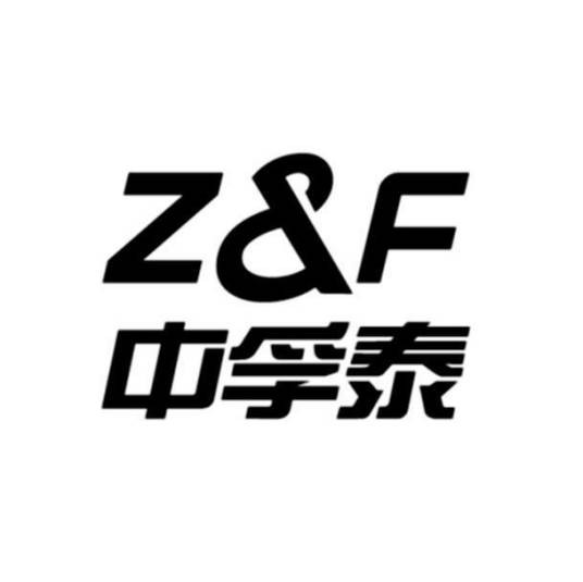 中孚泰