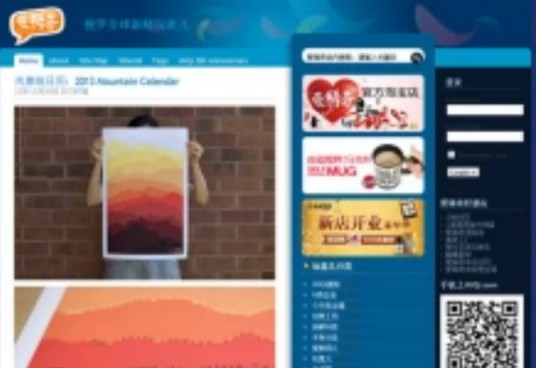 爱稀奇