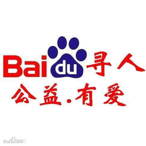 寻人吧