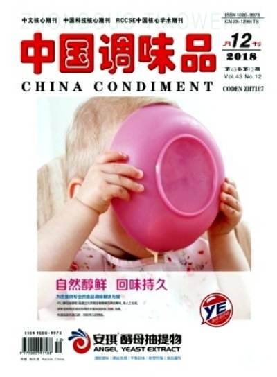 中国调味品