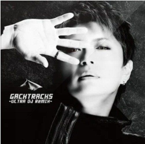 大剑（gackt演唱歌曲）