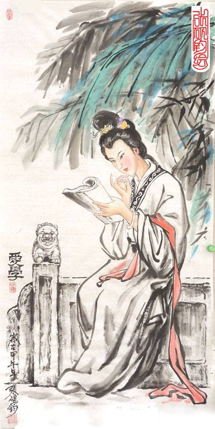 水墨人物画（绘画领域术语）