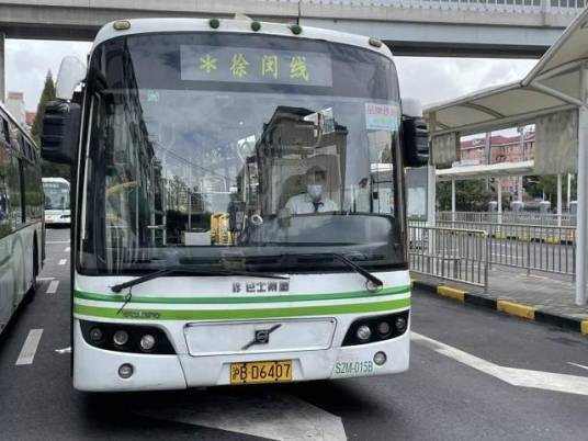 徐闵线