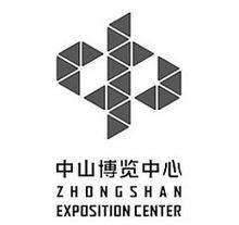 中山市博览中心