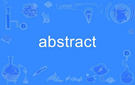 abstract（英语单词）