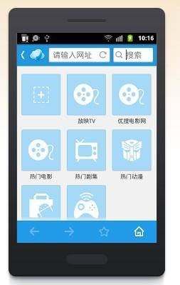 手机迅雷离线