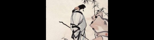 南康直节堂记