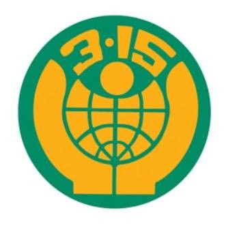 上海市消费者权益保护委员会