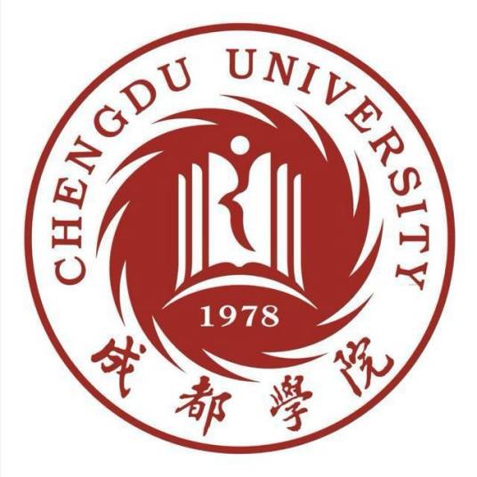 成都大学学前教育学院