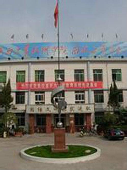 西北工业学校