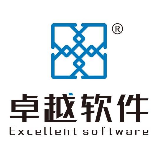 西安卓越软件开发有限公司