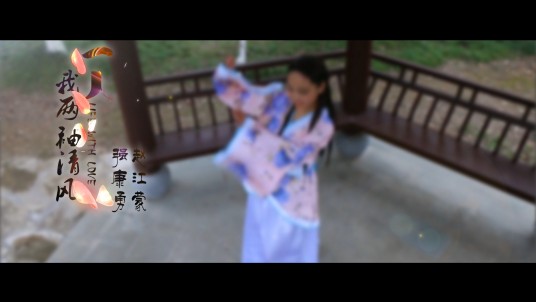 一人我两袖清风